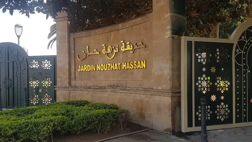 Nouzhat Hassan Garden